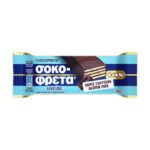 ION Sokofreta Dark Chocolate Gluten-Free Σοκοφρέτα υγείας χωρίς γλουτένη