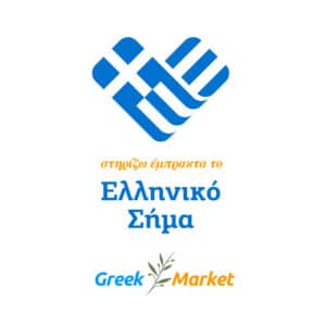 Greek Mark