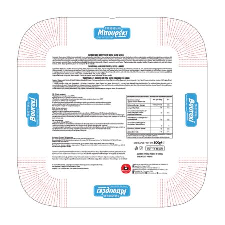 Rodoula Traditional Boureki with Feta / Παραδοσιακό Μπουρέκι με φέτα, κατίκι Δομοκού και μέλι 800g