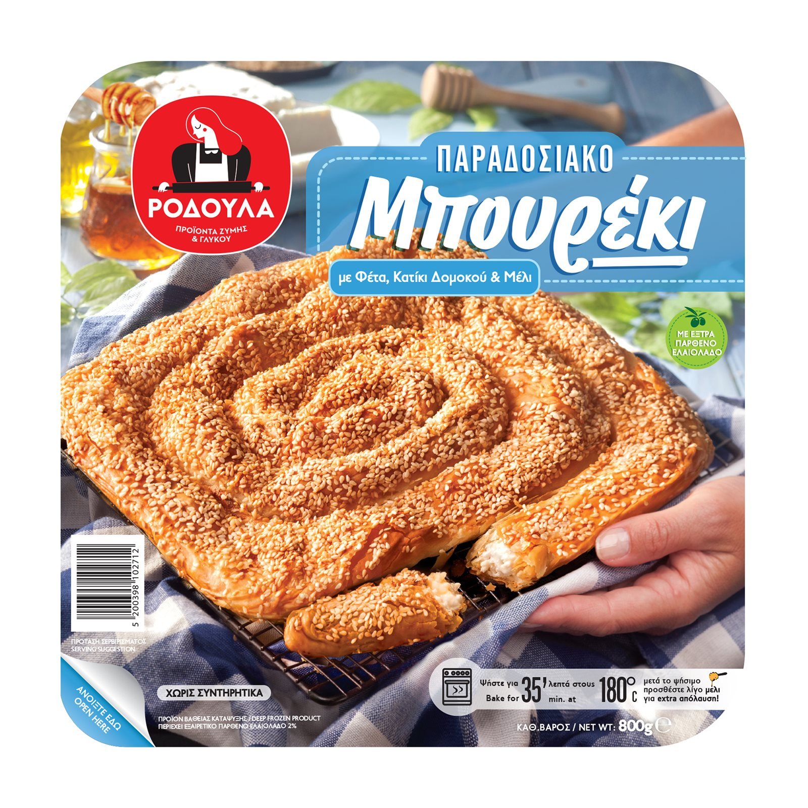 Rodoula Traditional Boureki with Feta / Μπουρέκι με φέτα, κατίκι Δομοκού και μέλι 800g 2 Rodoula Traditional Boureki with Feta / Παραδοσιακό Μπουρέκι με φέτα, κατίκι Δομοκού και μέλι 800g