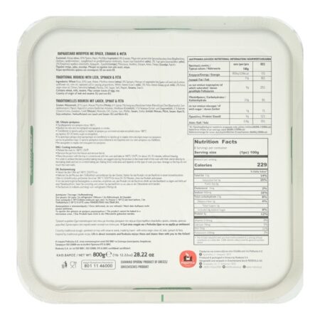 Rodoula Traditional Boureki with Spinach / Παραδοσιακό Μπουρέκι με πράσο, σπανάκι & φέτα 800g
