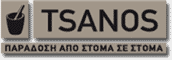 Tsanos