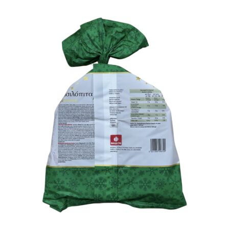 vasilopita Βασιλόπιτα πρωτοχρονιάτικη με φλουρί